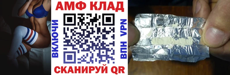 kraken ССЫЛКА  Кореновск  АМФ Розовый 