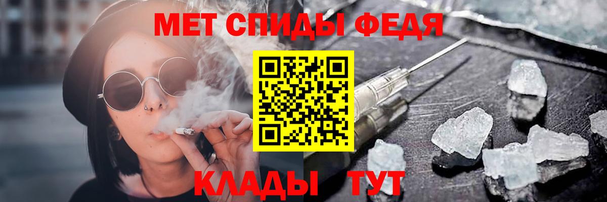 АМФ Premium Кореновск