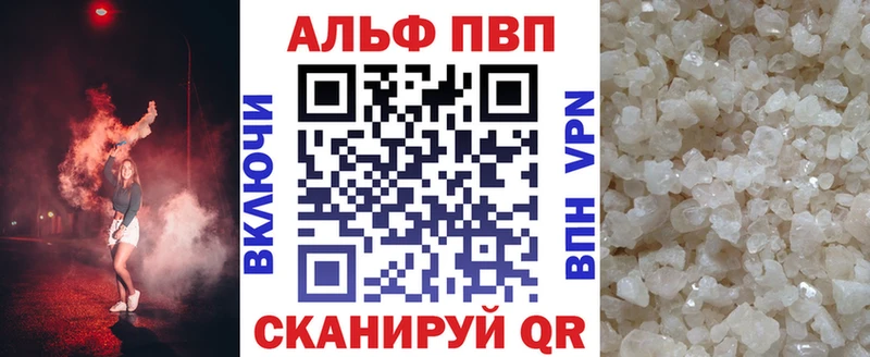 Альфа ПВП СК Кореновск