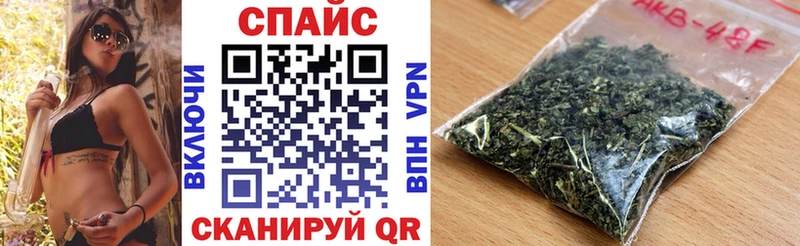 БУТИРАТ оксибутират  Кореновск 