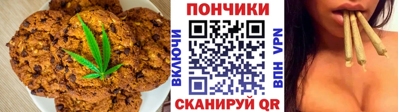 Canna-Cookies марихуана  Кореновск 