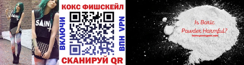 КОКАИН Columbia  блэк спрут вход  Кореновск 