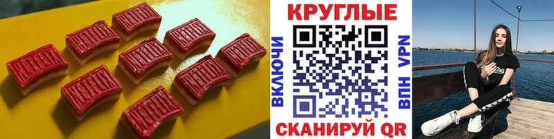 Ecstasy TESLA Кореновск