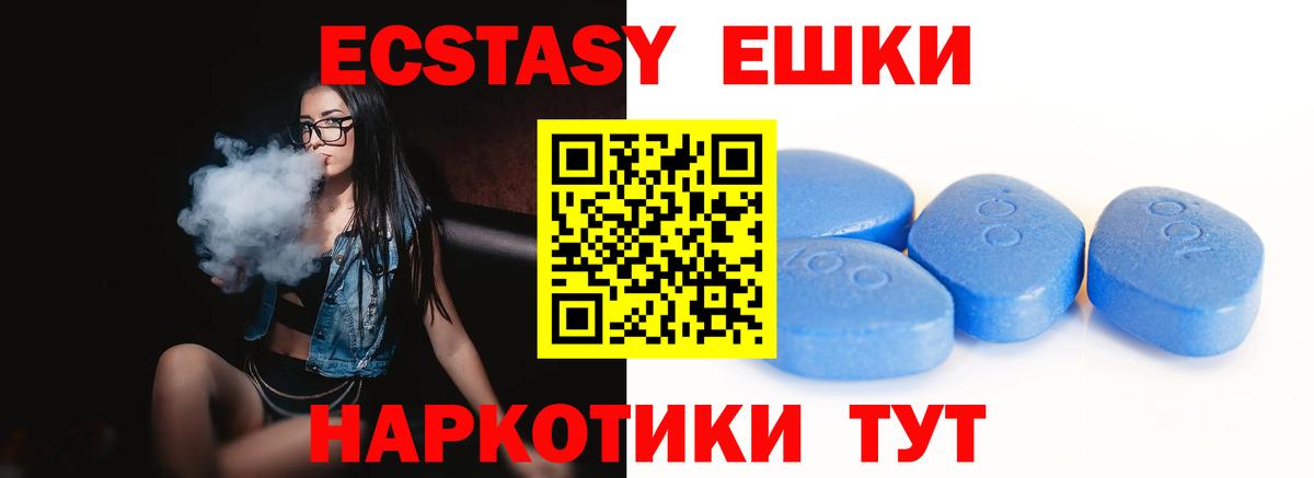 Ecstasy Punisher  Вход с VPN  Экстази DUBAI  Кореновск 