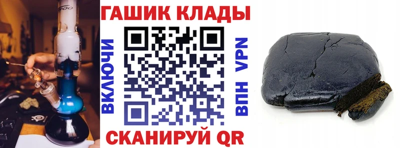 купить закладку  KRAKEN сайт  ГАШИШ гашик  Кореновск 