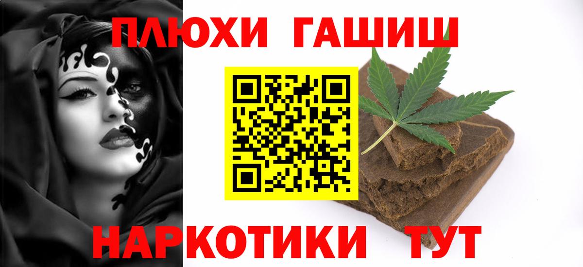 Псилоцибиновые грибы Кореновск
