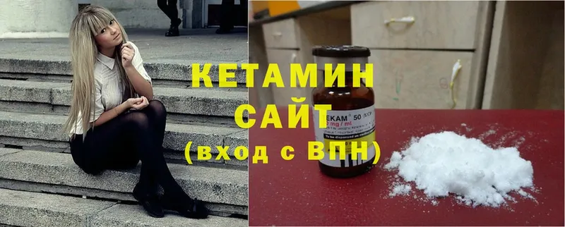 Кетамин ketamine  darknet клад  Кореновск 