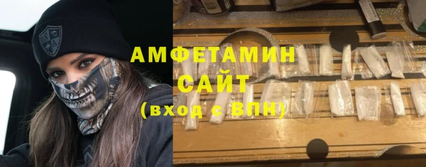 стафф Осташков