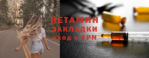 стафф Осташков