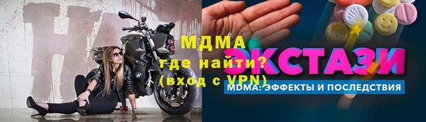 стаф Осинники