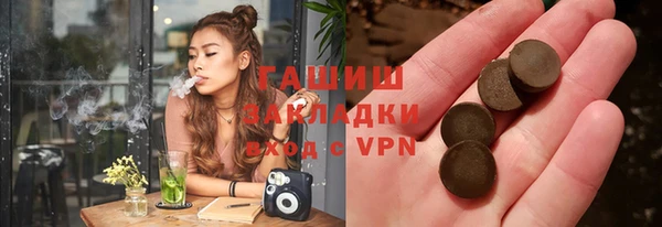 стаф Осинники