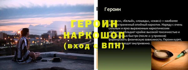 стафф Осташков