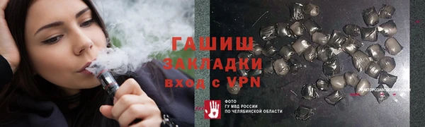 стафф Осташков