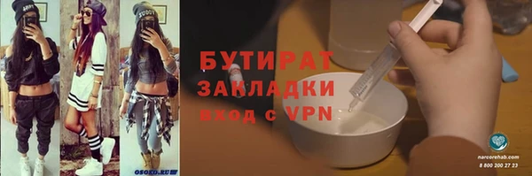 стаф Осинники