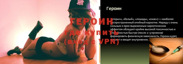 стафф Осташков