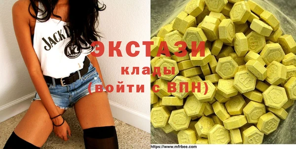 стафф Осташков