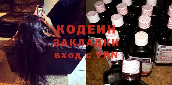 стафф Осташков