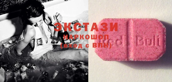 стафф Осташков