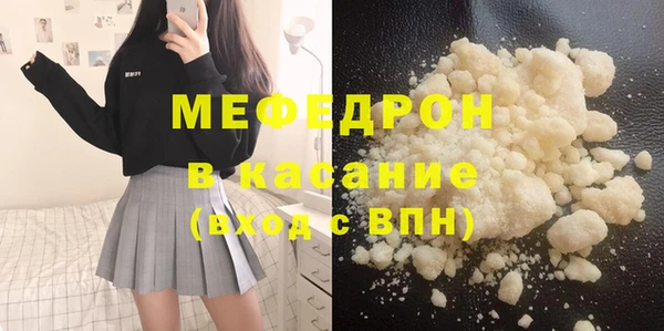 стафф Осташков