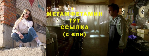 мефедрон VHQ Нязепетровск