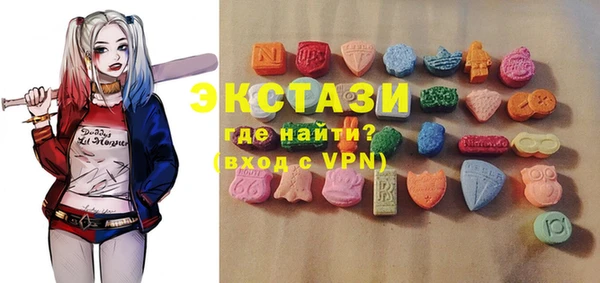 стафф Осташков