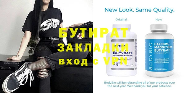 стаф Осинники