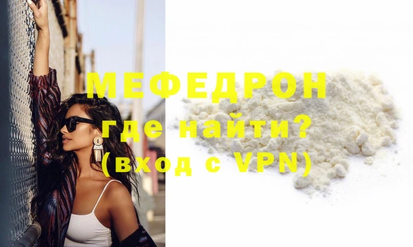 стаф Осинники