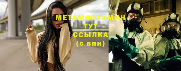 стафф Осташков