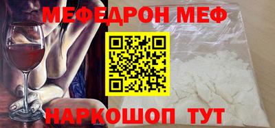 мефедрон Дубна