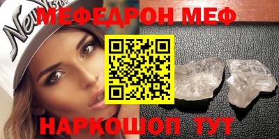 мефедрон Дубна