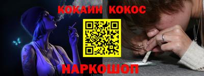 кокаин VHQ Донской