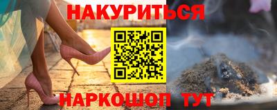 мефедрон Дубна