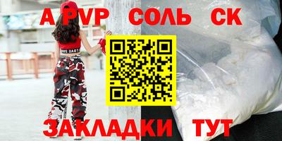 СК Донецк