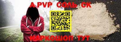 мефедрон Дубна