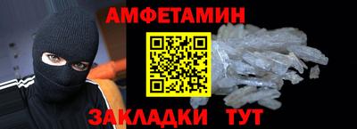 мефедрон Дубна