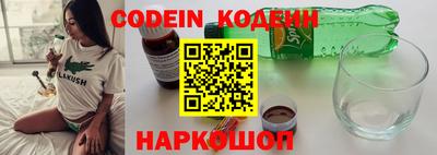 кокаин VHQ Донской