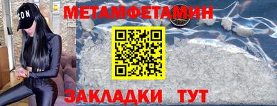 мефедрон Дубна