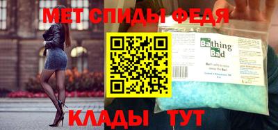 мефедрон Дубна