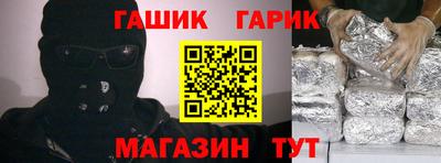 герыч Абакан