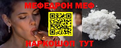 мефедрон Дубна