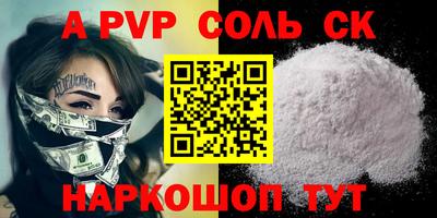 мефедрон Дубна