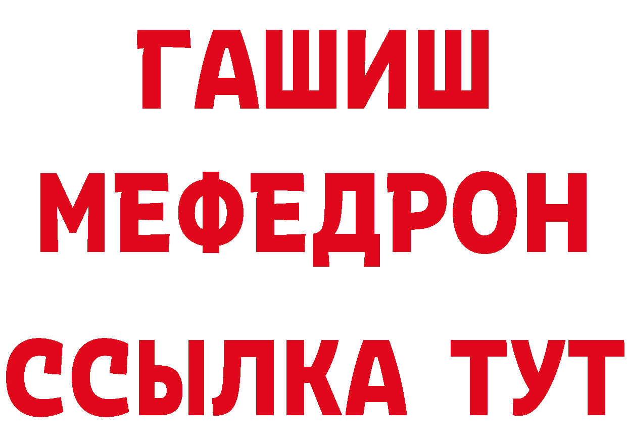 Героин афганец как зайти площадка МЕГА Кореновск