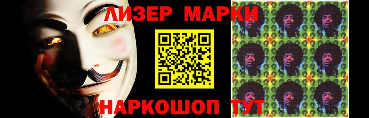 ЛСД экстази кислота  ЛСД экстази  LSD-25 экстази ecstasy  Кореновск  Вход с VPN 