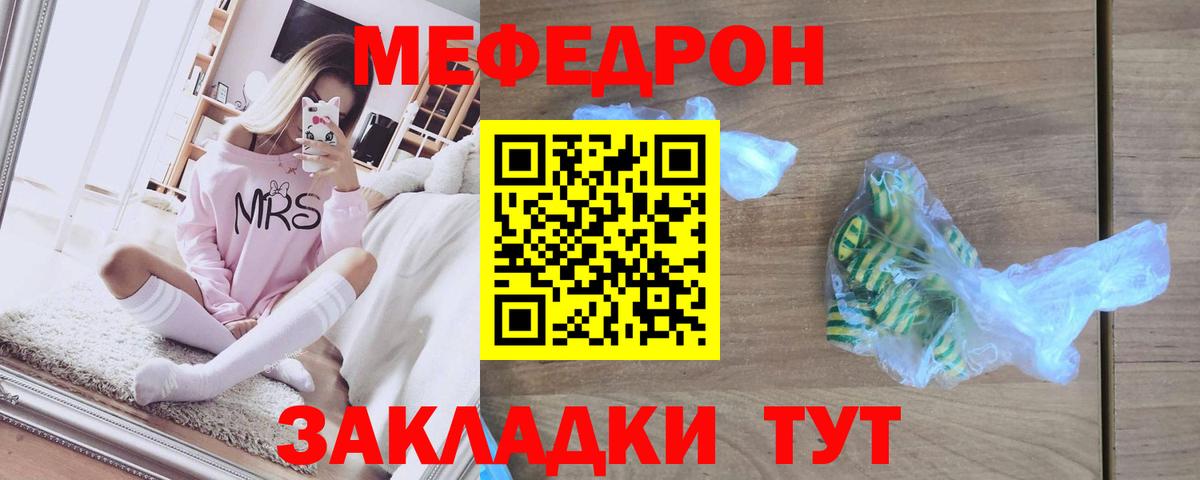 A-PVP  COCAIN  Меф  МАРИХУАНА  Вход с VPN  Марки  ГАШИШ  Кореновск  Гарик 