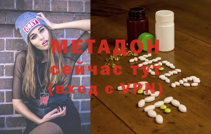 купить  сайты  Кореновск  Метадон methadone 