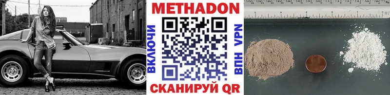 ОМГ ОМГ маркетплейс  Кореновск  Метадон белоснежный 