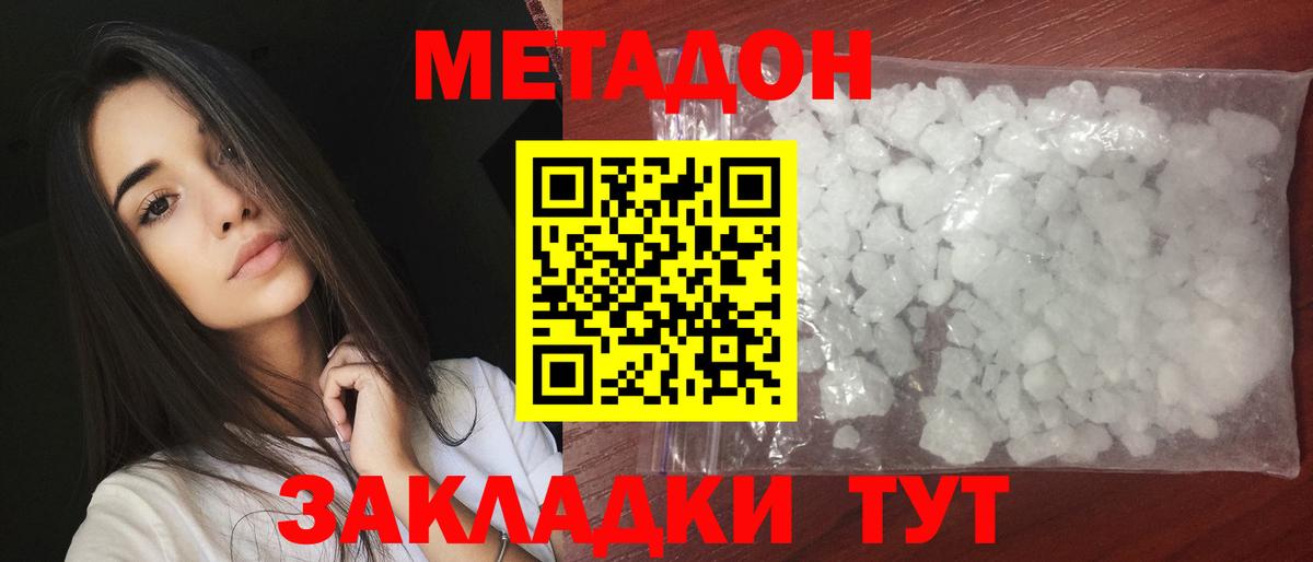 Бошки Шишки  Вход с VPN  NBOMe  APVP СОЛЬ   Cocaine  Гашиш  ГАШИШ  Кореновск  Меф МЯУ МЯУ  