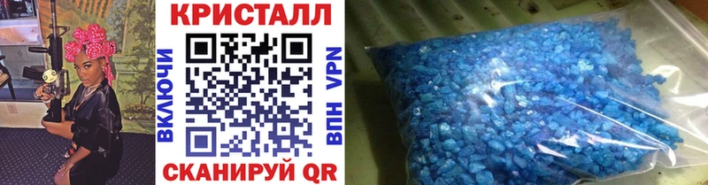 Первитин мет нарко площадка как зайти Кореновск