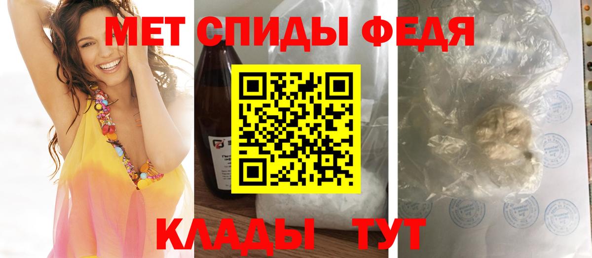 Метамфетамин мет Кореновск