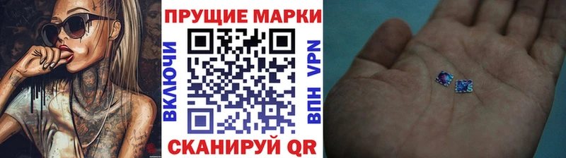 Марки NBOMe 1,8мг  mega   Кореновск 